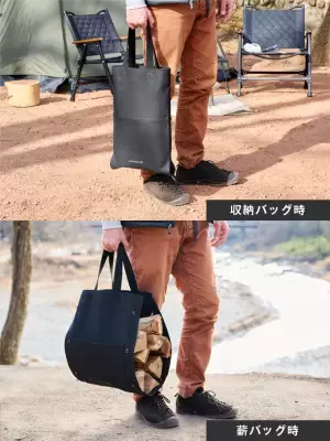 Makuakeで目標達成率1,000％突破！スリムに折りたためて持ち運びに便利な薪割りスタンドが9月9日より一般販売開始