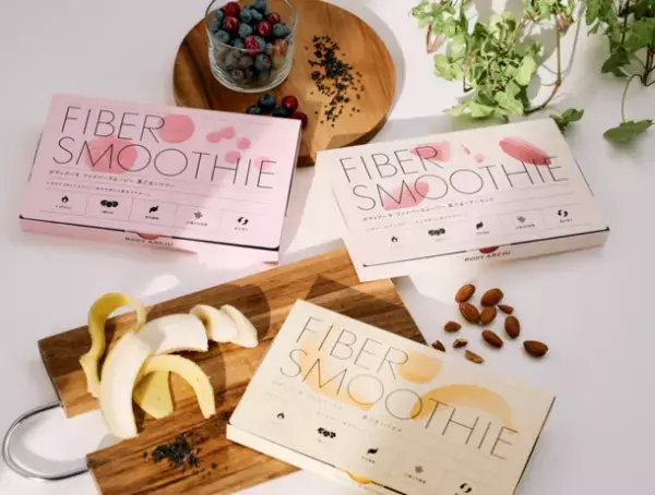 定額制セルフエステ BODY ARCHI(ボディアーキ)健康でキレイな体づくりのサイクルを作る大人気スムージーが9月1日(金)よりパッケージリニューアル＆新フレーバー登場！