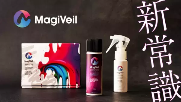 初日2時間で目標達成！全く新しいコーティング技術、「マジベル」がスプレーとしてMakuakeに登場！