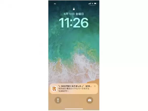 旅行会社の予約完了メール転送で、宿泊費の節約に貢献する国内初のサービス「宿みっけ」の提供を開始　～物価上昇により「少しでもお得に旅行をしたい」8割強、6割強が予約後に同じ宿でよりお得なプランがないか探した経験あり～