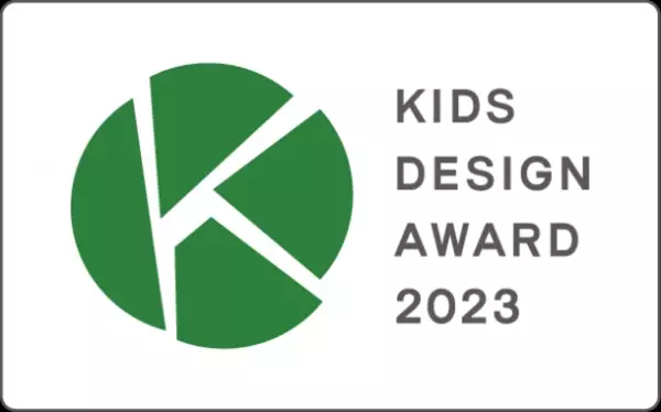 キッズ用サングラス『SOLAIZ Kid's(ソライズキッズ)』が第17回キッズデザイン賞を受賞