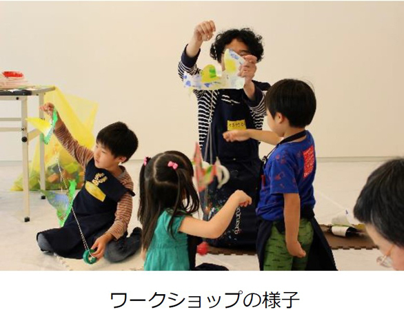 六甲ミーツ・アート芸術散歩2023 beyond遠山敦 出展決定！ワークショップ「とりモビールをつくろう！」開催