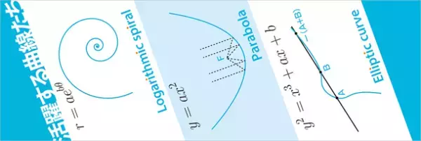 数量限定の「数検」オリジナルノベルティがついてくる！「数検」の人気書籍シリーズが勢ぞろいする「数検ブックフェア」を8～11月に一部書店で開催