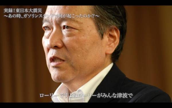 ～9月1日防災の日・関東大震災から100年～全石連「満タン＆灯油プラス1缶運動」新作啓発動画２種を本日公開