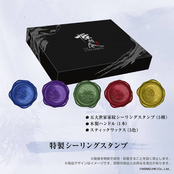 中国ドラマ「陳情令」本国配信4周年記念！郵便局のネットショップにてフレーム切手セットの販売決定！