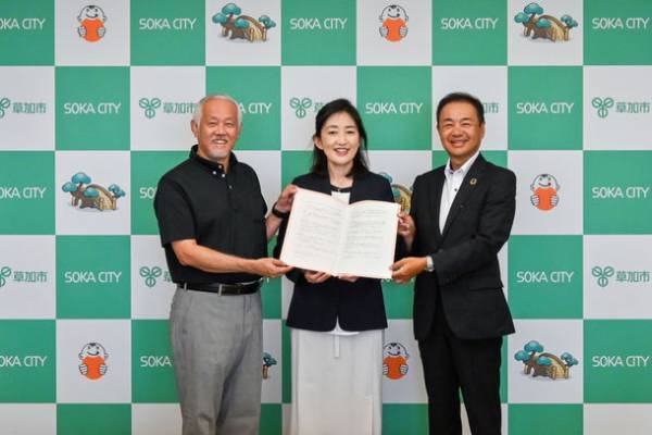 草加市・JCTA・埼玉縣信用金庫が8/21『災害協定』締結！