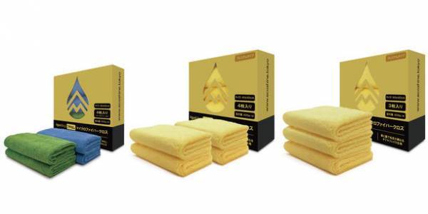 磨き傷の発生を抑える「【フチなし】マイクロファイバークロス」2023年8月25日(金)に販売開始