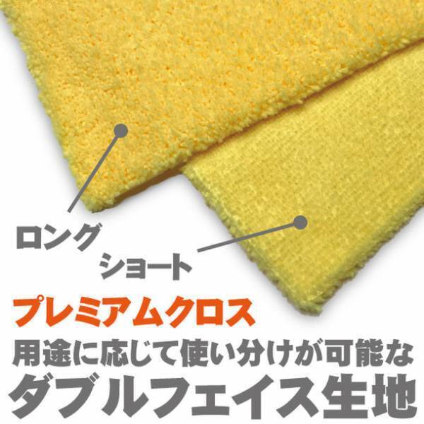 磨き傷の発生を抑える「【フチなし】マイクロファイバークロス」2023年8月25日(金)に販売開始