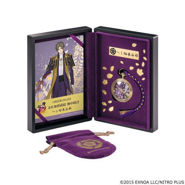 刀剣乱舞ONLINEが華麗な蒔絵と美の共演！プレミコから「刀剣乱舞ONLINE」 金沢加賀蒔絵 懐中時計が新登場