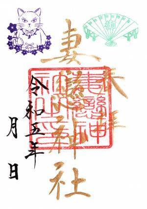 猫の御朱印やスイーツなどイベント限定品が目白押し！「第17回 ねこまつり at 湯島」を9月13日より文京区で開催