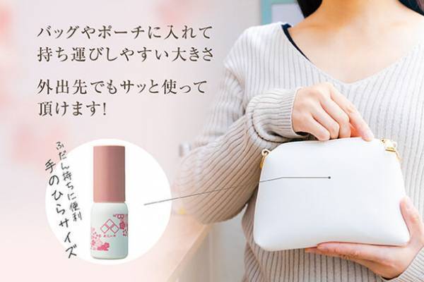 老舗酒蔵の酒粕エキスが配合されたハンド美容液を発売！