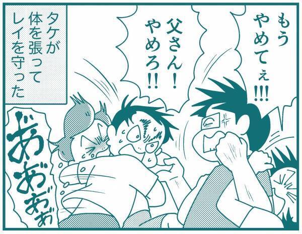 中学生次男の不登校に家族で真摯に向き合った実録マンガ。『大原さんちの不登校』、9月8日発売!!