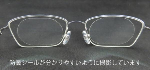 レンズに貼るだけ簡単！3ヶ月以上効果持続のメガネ用強力曇り止めシールを販売開始