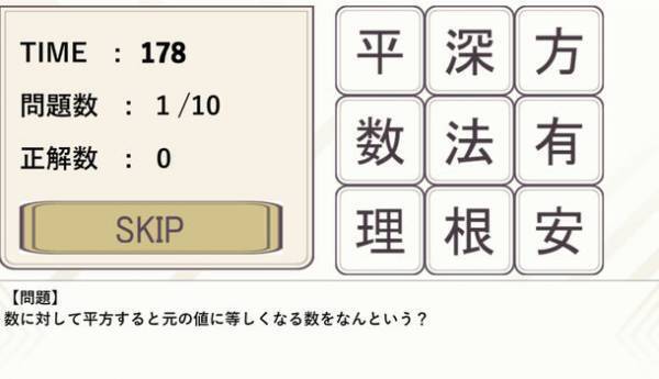 フリーノベルゲーム『僕らの受験戦争』をノベルゲームコレクションにて8/27より配信開始