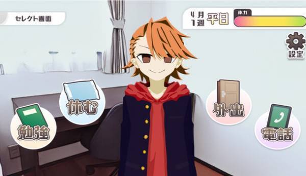 フリーノベルゲーム『僕らの受験戦争』をノベルゲームコレクションにて8/27より配信開始