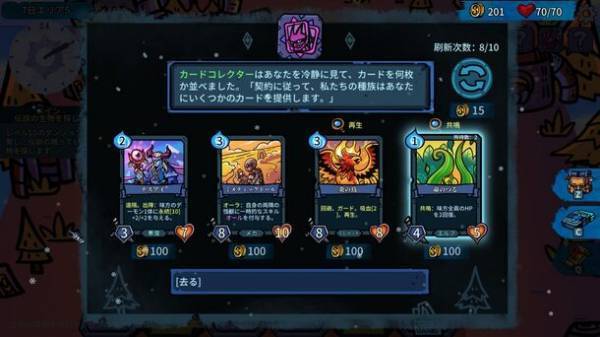 カードバトルRPG『Looper Tactics』、8月28日にSteamでついに発売！運命の枷を断ち切るため、絶え間ない輪廻の中で戦いの舞台へ！