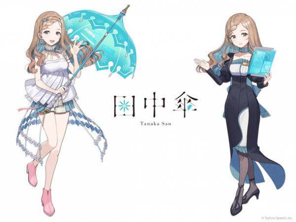 AI技術でリアルな喋り声を再現する音声合成ソフト「VoiSona Talk」の無料トライアル公開を開始！