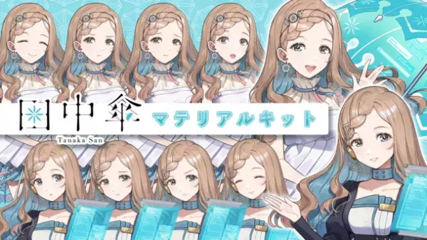 AI技術でリアルな喋り声を再現する音声合成ソフト「VoiSona Talk」の無料トライアル公開を開始！