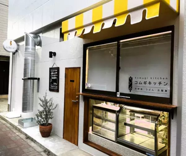 孤立しやすい産後のママを笑顔にするお惣菜冷凍サービス「産後めし(R)」プロジェクト　武蔵野市ふるさと納税 返礼品 決定のお知らせ