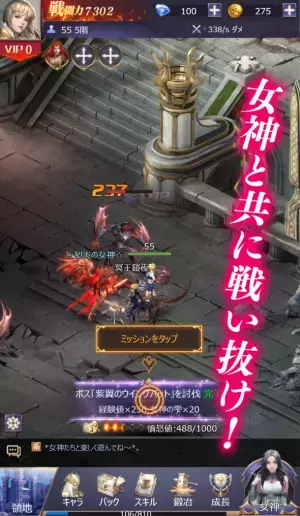 美しい女神たちと共に闘う新作ゲームアプリ『League of Angels-Pact-』を55bbにて日本初リリース！