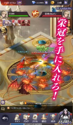 美しい女神たちと共に闘う新作ゲームアプリ『League of Angels-Pact-』を55bbにて日本初リリース！