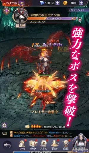 美しい女神たちと共に闘う新作ゲームアプリ『League of Angels-Pact-』を55bbにて日本初リリース！