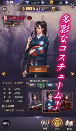 美しい女神たちと共に闘う新作ゲームアプリ『League of Angels-Pact-』を55bbにて日本初リリース！