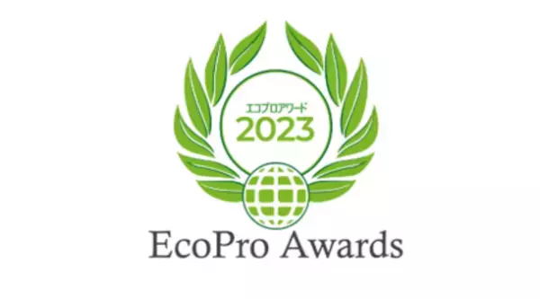 ユニ・チャームが第6回エコプロアワードで「優秀賞」を受賞