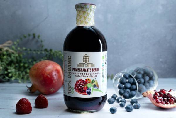 女性の健康のシンボル、ざくろ果実のパワーをそのまま味わうGEORGIA'S NATURAL「オーガニックざくろ100％ストレートジュース」新登場