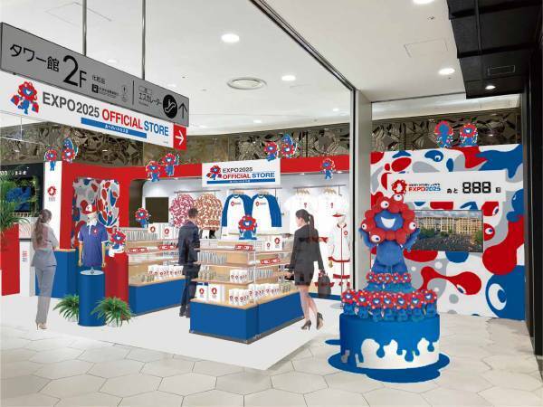 大阪・関西万博オフィシャルストア第１号店があべのハルカス近鉄本店に９月６日（水）オープン