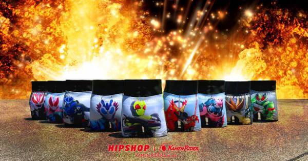 仮面ライダー生誕50周年記念企画　昭和・平成・令和 3世代を魅了する仮面ライダーがアンダーウェアブランド【HIPSHOP(ヒップショップ)】とコラボレーション！圧巻の全78デザイン前代未聞一挙発売！