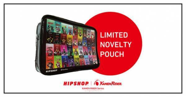 仮面ライダー生誕50周年記念企画　昭和・平成・令和 3世代を魅了する仮面ライダーがアンダーウェアブランド【HIPSHOP(ヒップショップ)】とコラボレーション！圧巻の全78デザイン前代未聞一挙発売！