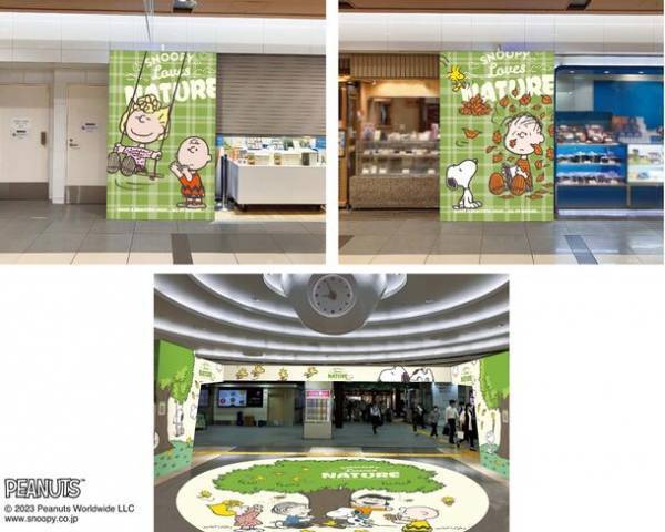 東京駅一番街がPEANUTS(スヌーピー)一色に！9月22日より「SNOOPY Loves NATURE」期間限定ショップと壁面装飾、壁紙ダウンロード企画同時開催