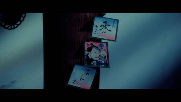 愛がいちばん。アイフル　新TVCM「おかみ侍」篇　9月4日(月)から全国でオンエア開始　抽選で愛フル充電器が当たるX(Twitter)キャンペーンも同時開催