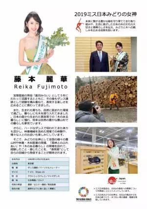 新潟県妙高市ロッテアライリゾートにて太陽生命クアオルト健康ウオーキングアワード2021※ 妙高市「クアの道」認定記念式典と記念ウオーキングを開催いたします。