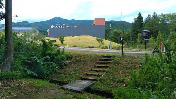 新潟県妙高市ロッテアライリゾートにて太陽生命クアオルト健康ウオーキングアワード2021※ 妙高市「クアの道」認定記念式典と記念ウオーキングを開催いたします。
