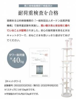 お客様のDIYから誕生！木目が美しい日本製キャットタワーが新発売！