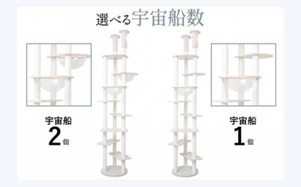 お客様のDIYから誕生！木目が美しい日本製キャットタワーが新発売！