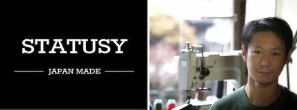 日本の革製品を世界に！ジャパンブランドの世界挑戦を目指し、2023年8月に初の海外法人となる「STATUSY TAIWAN CO., LTD(台灣史特塔西股分有限公司)」を台湾に設立