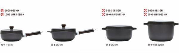 発売から39年、ファンの思いにのせて『味わい鍋』を次の時代へ届ける！9月14日(木)に販売開始