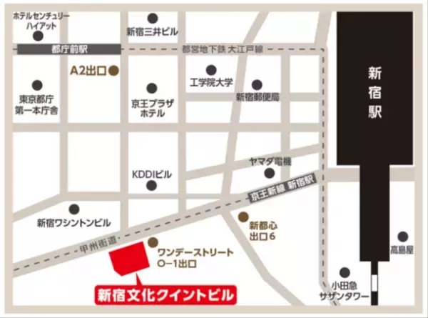 明治安田新宿健診センターが「内視鏡検査」を大幅拡充