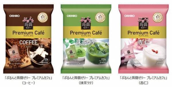 素材そのままの美味しさと香りを実現・オリヒロ独自「アセプティック製法」！オリヒロ『ぷるんと蒟蒻ゼリー プレミアムカフェ』新発売！生見愛瑠さんがバリスタに挑戦！？新CM「プレミアムカフェ」放送開始！～2023年9月1日(金)より全国にて～