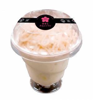 大阪エリア最速開催！秋の大北海道展