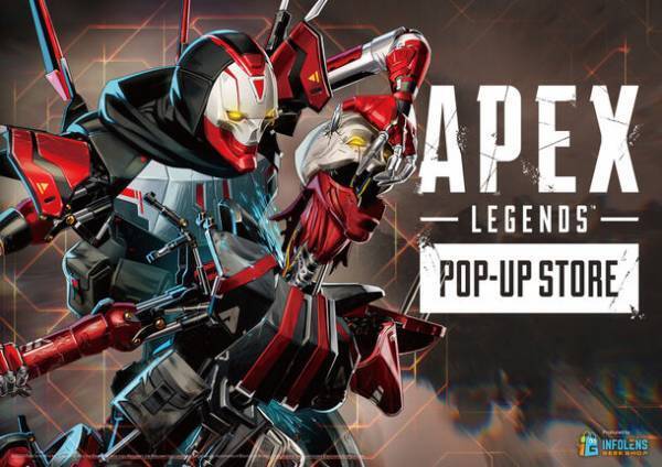 渋谷に再上陸！旋風を巻き起こした大人気ゲーム「Apex Legends(TM)」期間限定POP-UP STOREの追加開催が決定！
