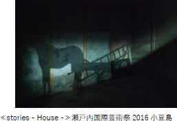 神戸・六甲山で「ひかりの森～夜の芸術散歩～」を開催自然の中で楽しむ夜間限定のアート作品が登場！