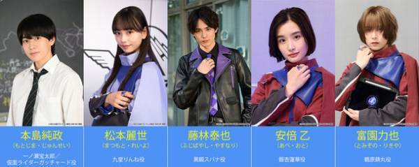 「仮面ライダーガッチャード」世界最速となる出演俳優トークショーを京都・東映太秦映画村で9月10日(日)に開催