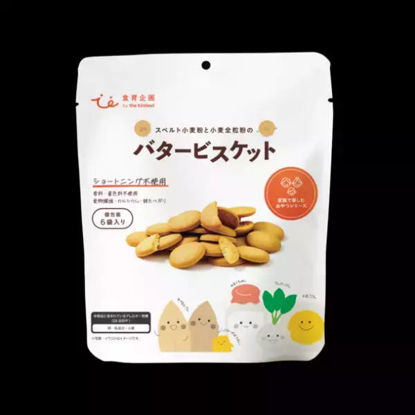 長友夫婦の協力のもと“子どもにあげたい、大人においしい”おやつを開発　子育て家族のための新ブランド『食育企画 by the kindest』本日、2023年9月4日(月)より発売