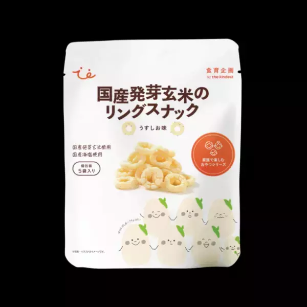 長友夫婦の協力のもと“子どもにあげたい、大人においしい”おやつを開発　子育て家族のための新ブランド『食育企画 by the kindest』本日、2023年9月4日(月)より発売