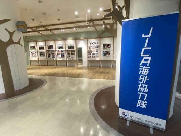 世界を知ろう。JICA海外協力隊トークイベントを静岡県富士市のイオンタウン富士南で9月16日に開催