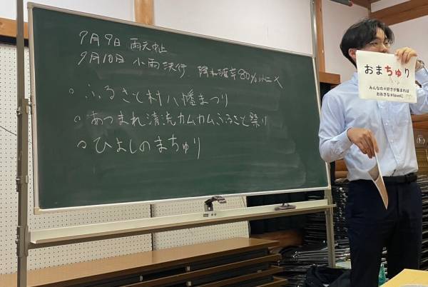 【奈良交通】「いこか！ふるさとひよし祭り（まちゅり）」の開催について